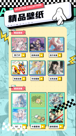 JMComic2 正版漫画阅读，热门连载随时追 Hero图